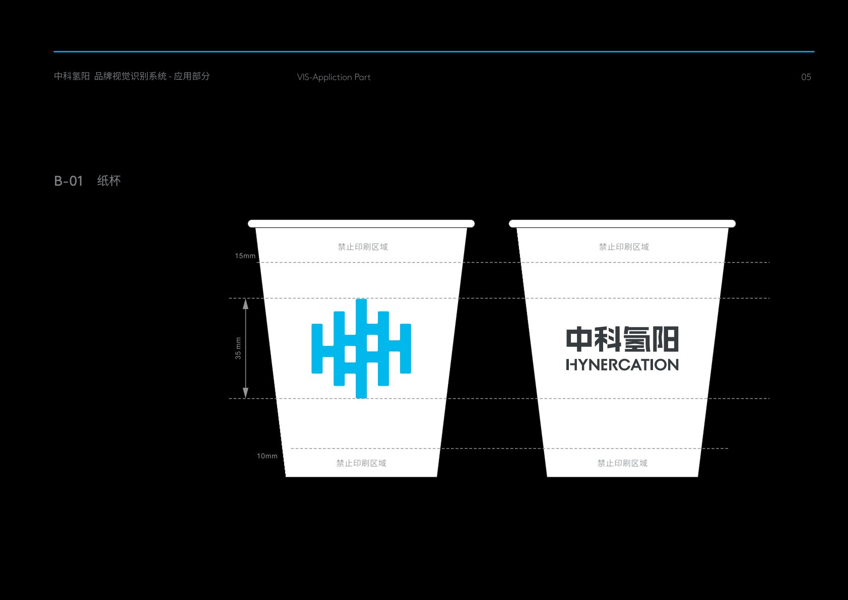 惠阳区VI设计公司